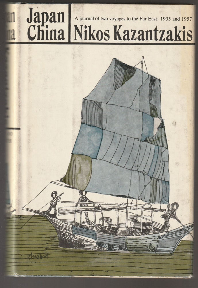 Item #011522 Japan China; A Journal of Two Voyages to the Far East: 1935 and 1937. Nikos Kazantzakis.