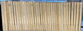 Item #014557 Les Albums des Guides Bleus (35 Volume Collection